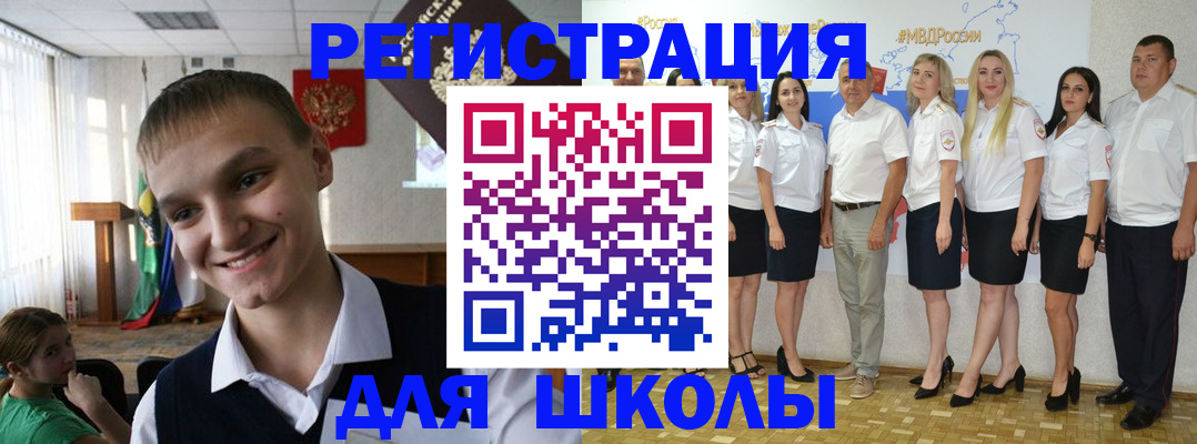 временная регистрация в квартире в Голицыно
